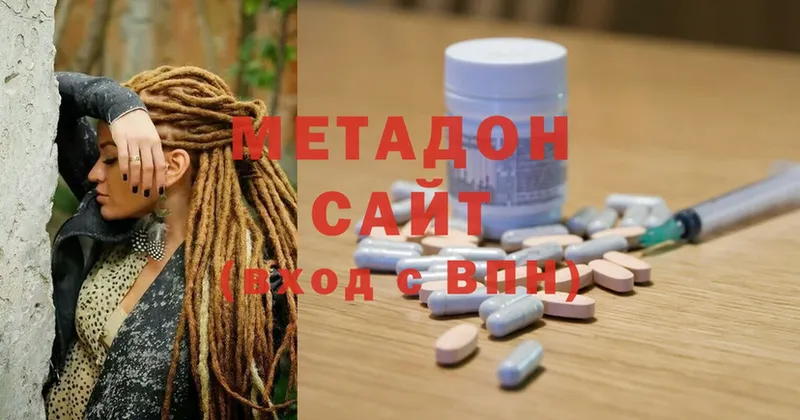 МЕТАДОН methadone  Братск 